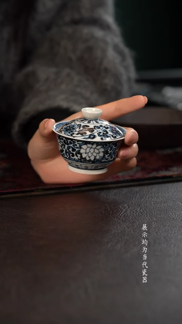 雲山敬古蓝地白花缠枝莲小盖碗