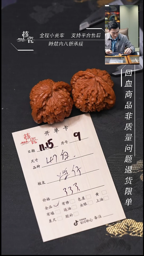 把件文玩核桃烂*白狮子9