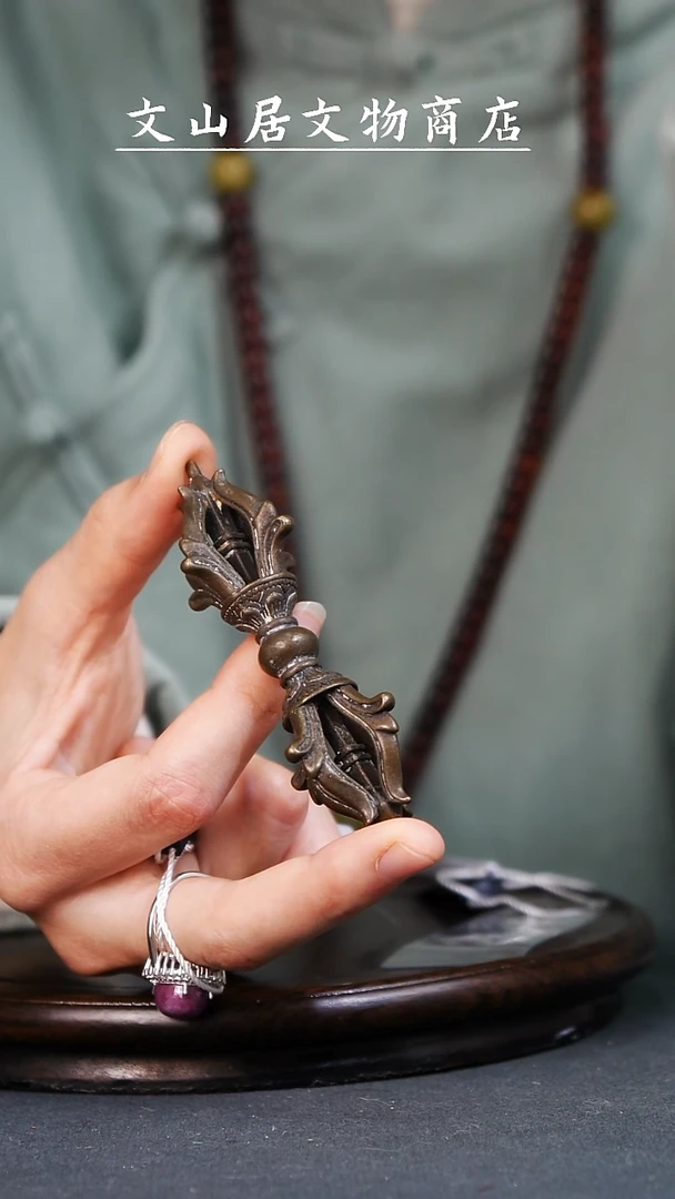 【闪购商品】铜文山居K铜挂件金刚杵