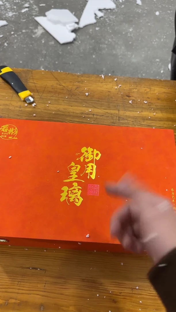 【闪购商品】其他@@@@@@@@@@@@@