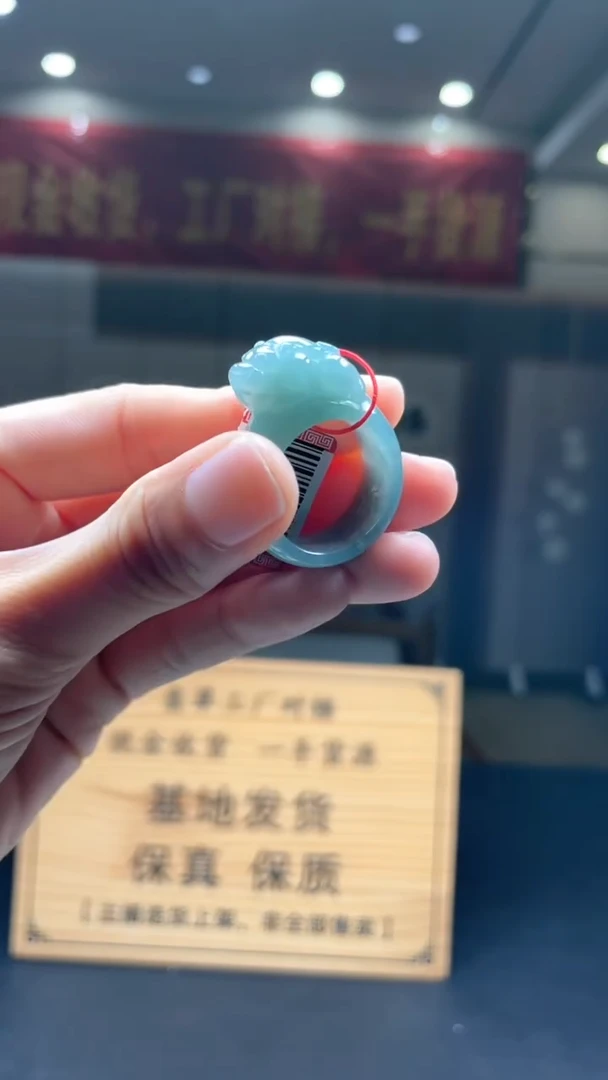 未镶嵌定制翡翠********19