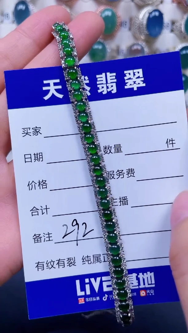 银S925镶嵌手链翡翠292