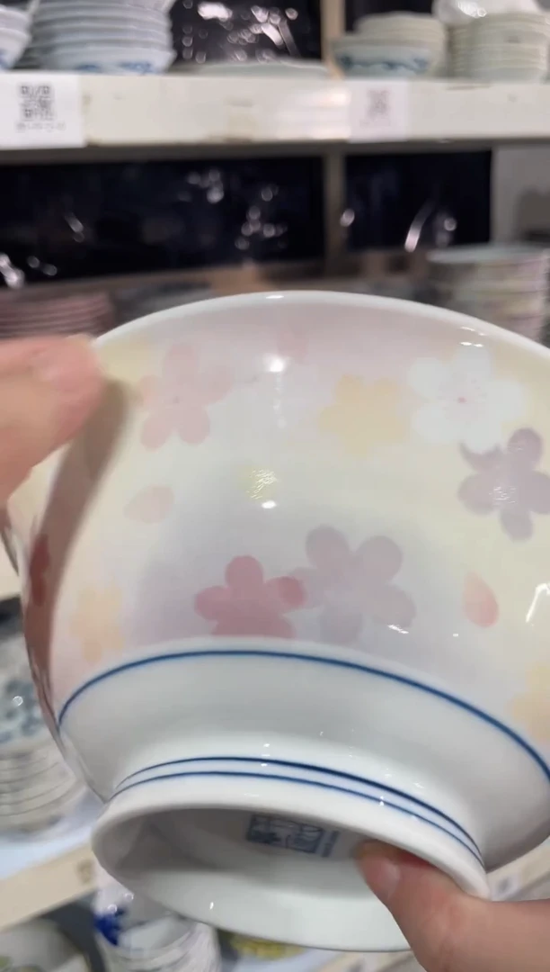 陶瓷馥郁繁花7.5寸面碗 微瑕