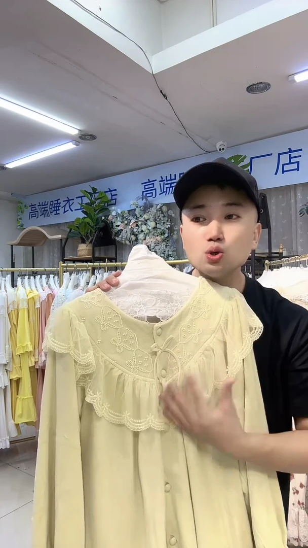 三醋酯纤维家居服