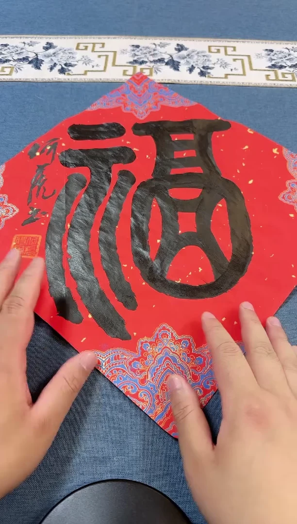 书法何虎老师书法作品