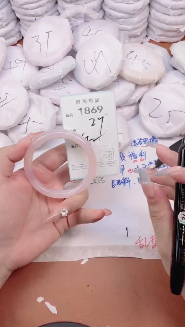 【闪购商品】玛瑙/玉髓手镯未镶嵌1869