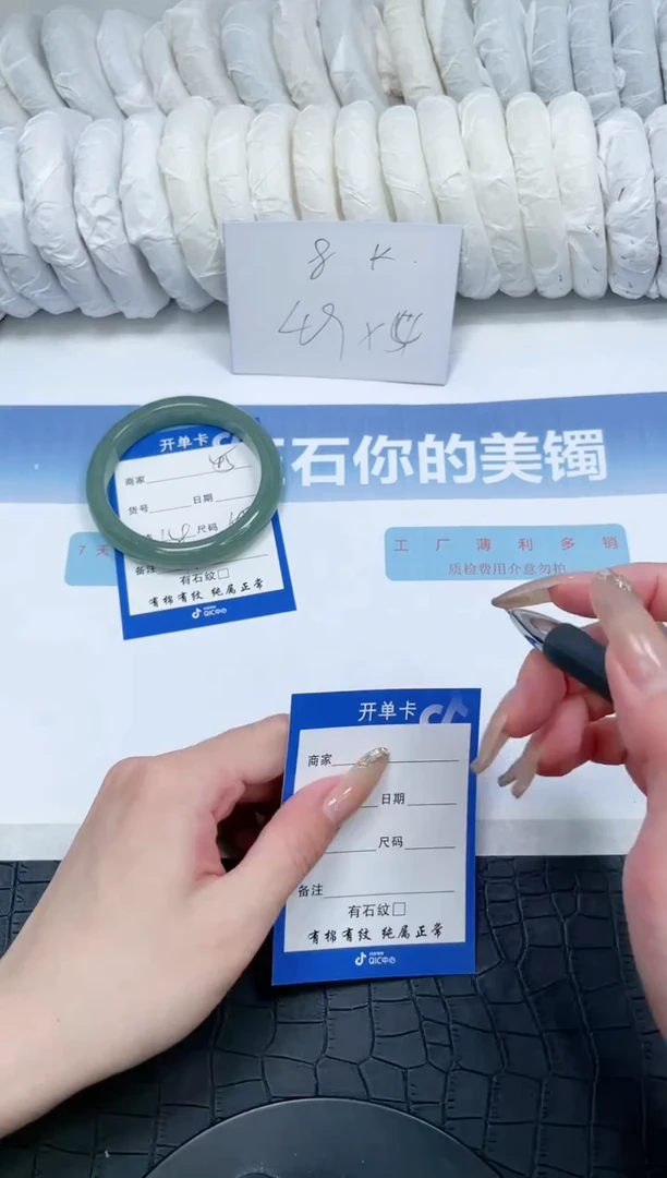 【闪购商品】石英质玉手镯未镶嵌M45-60.5