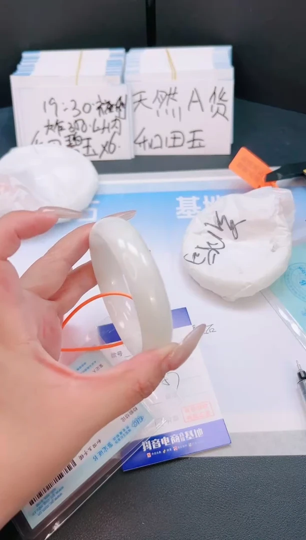 未镶嵌手镯和田玉25T31-56