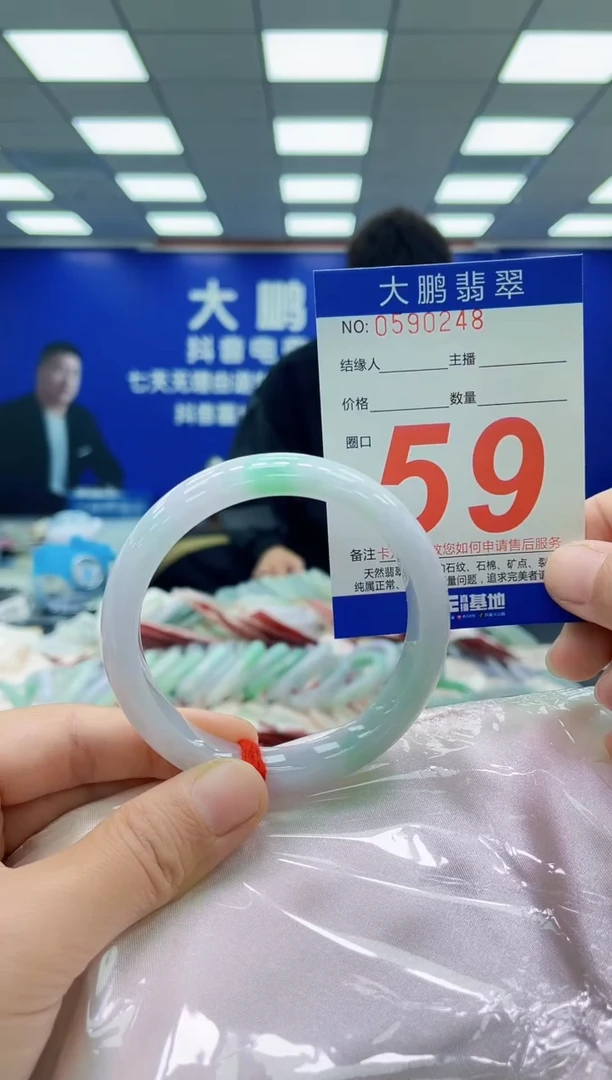 未镶嵌手镯翡翠AAAAAAAAAAAAAAAAAA