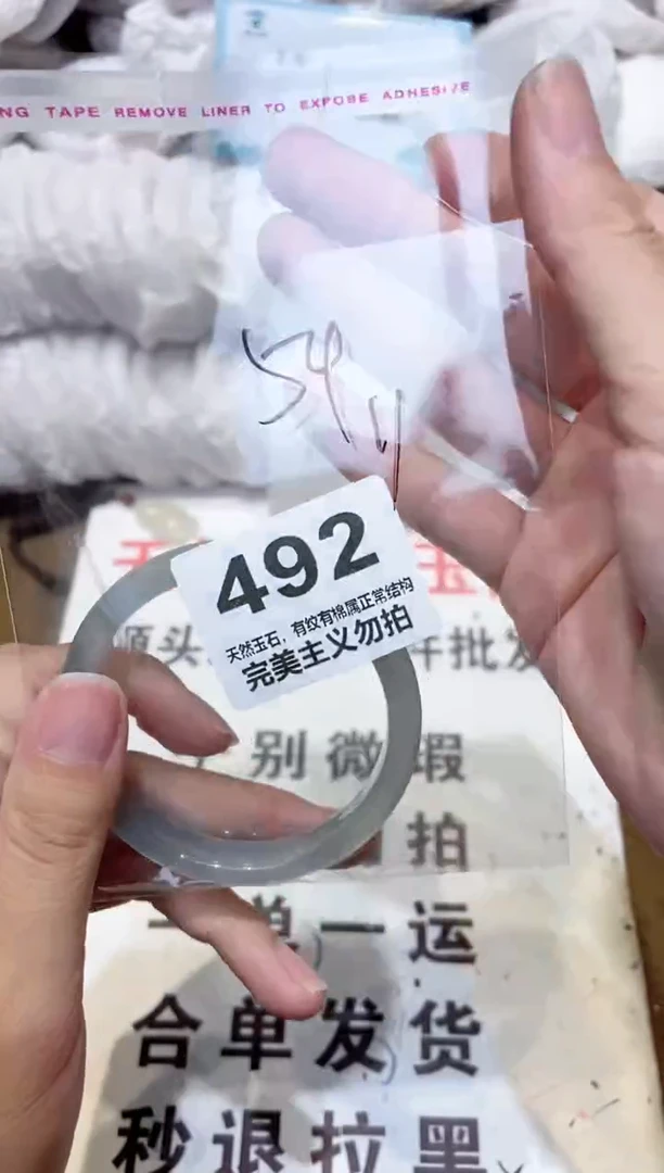 手镯玛瑙/玉髓未镶嵌54