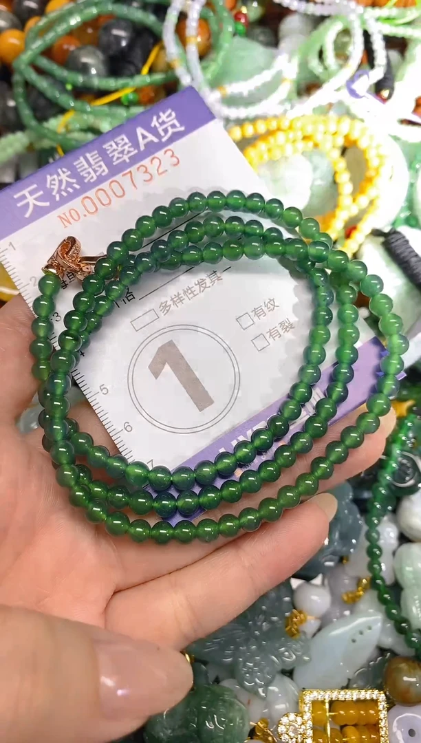 颈饰未镶嵌翡翠闪购0007323