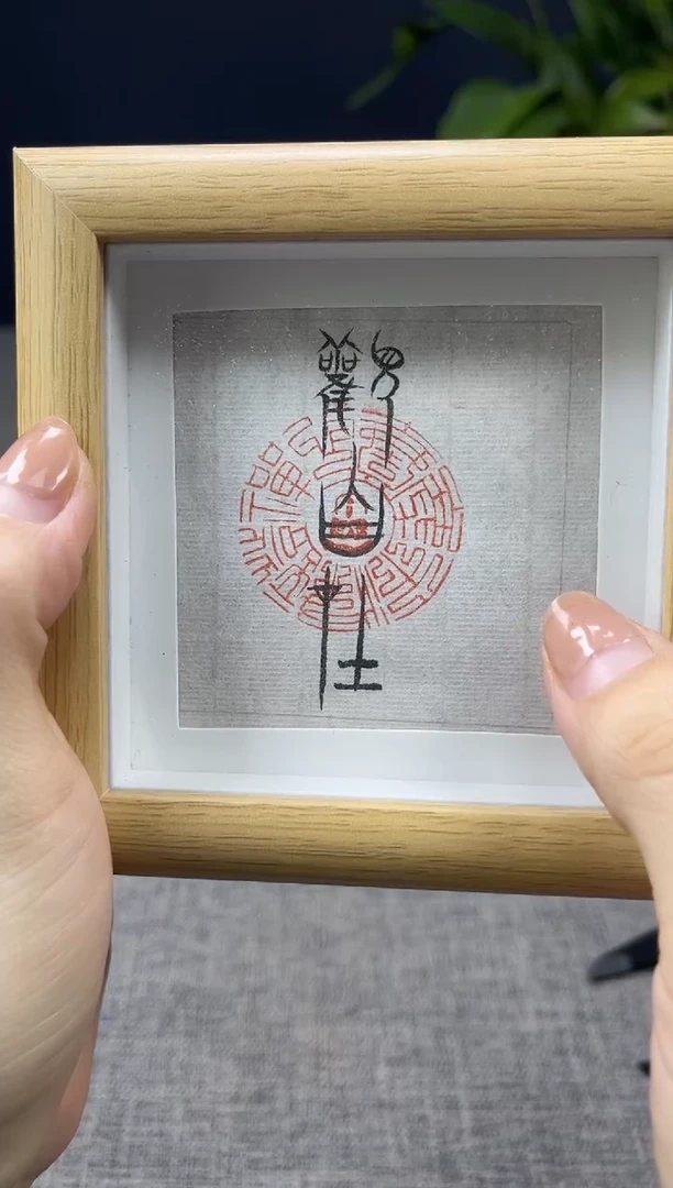 【闪购商品】昌化石印石观自在摆台