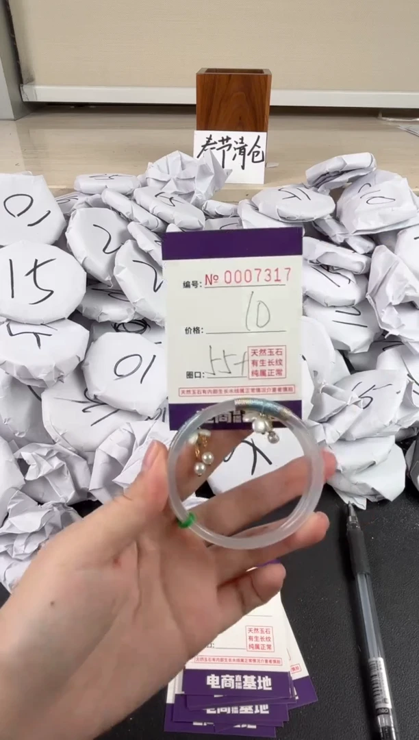 【闪购商品】玛瑙/玉髓手镯未镶嵌7317