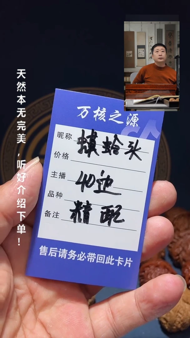 【闪购商品】文玩核桃吊坠40 蛤蟆头