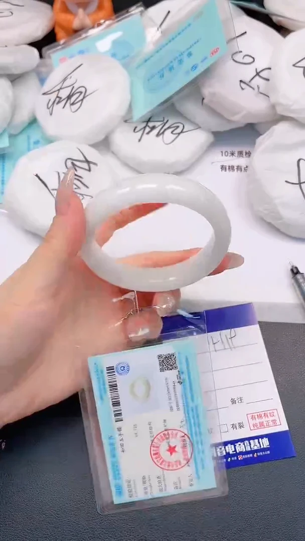 未镶嵌手镯和田玉H19+58