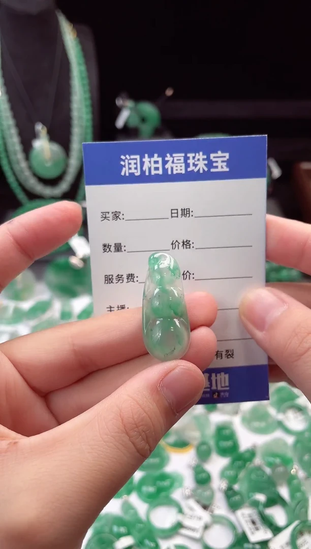 吊坠(赠链)未镶嵌石英质玉（非洲翠）27.83 豆子