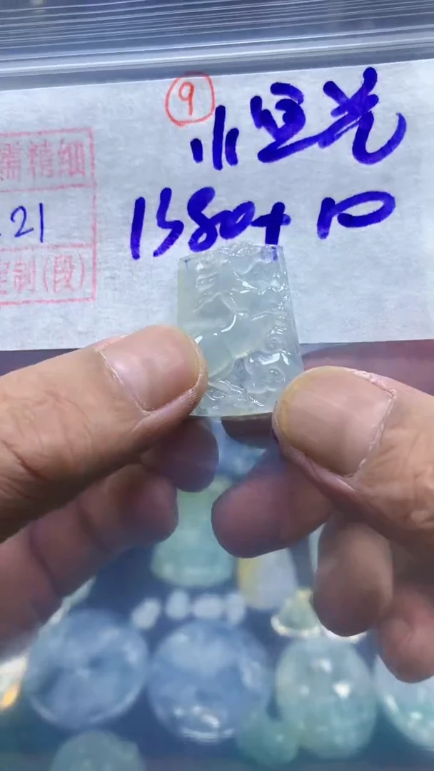 未镶嵌定制翡翠恒**机挂件1380元毛货需精细抛光#9