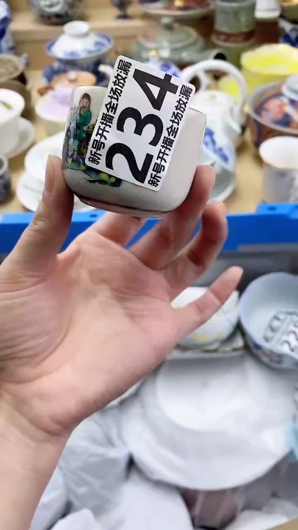 瓷片K**i闪购名称 瓷片