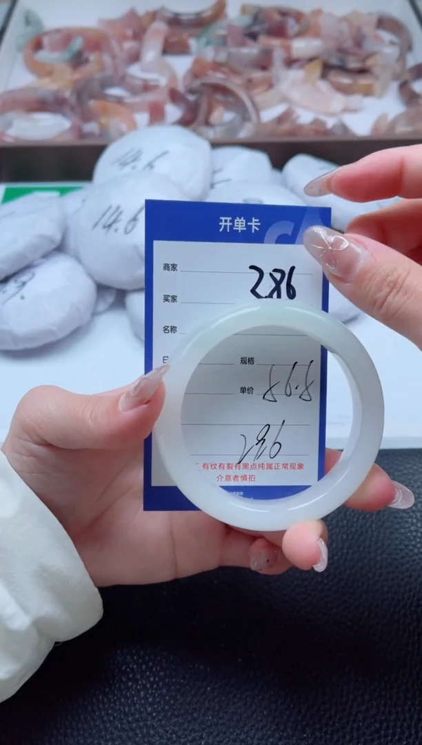 【闪购商品】石英质玉手镯未镶嵌286-56