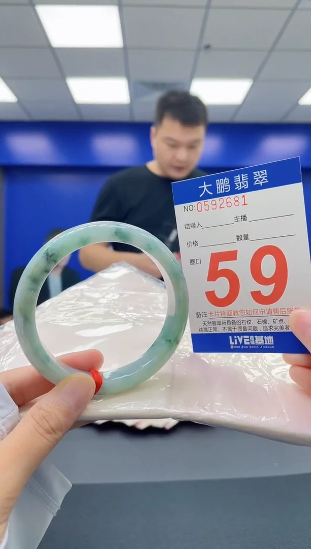 翡翠手镯未镶嵌AAAAAAAA