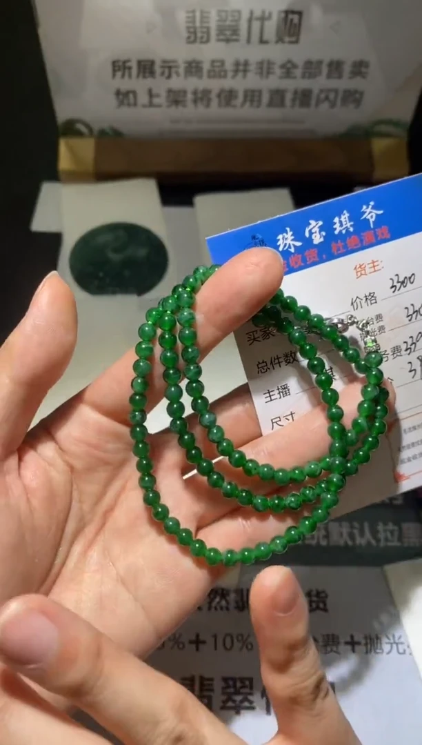 未镶嵌定制翡翠-毛货-不退不换-