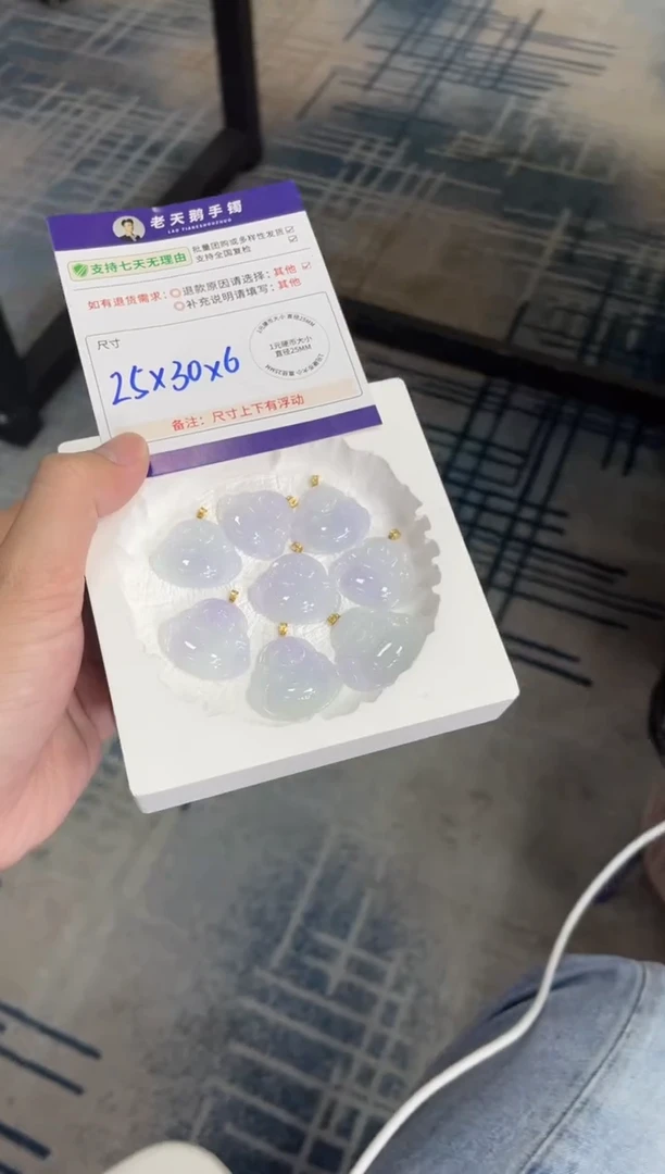 18K金镶嵌挂件翡翠佛公F9配绳/多样性发其一ZBCP