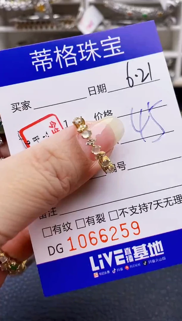 翡翠戒指银S925镶嵌6259