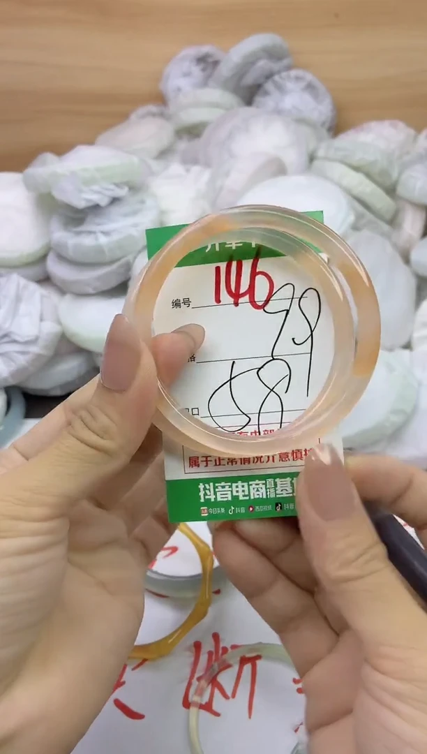 玛瑙/玉髓手镯未镶嵌146