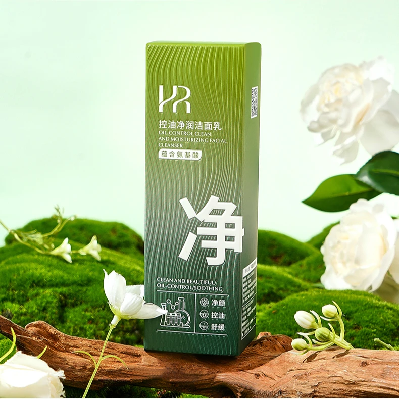 【到手3支】海萃尔-控油净润洁面乳100g温和洁净柔和细腻