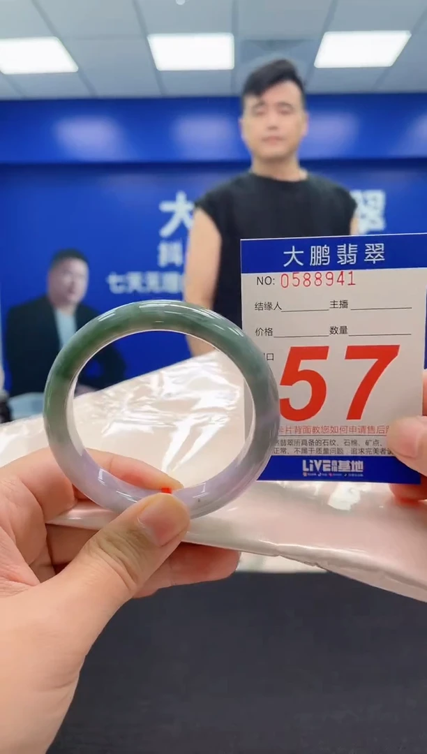 翡翠手镯未镶嵌AAAAAAAAA