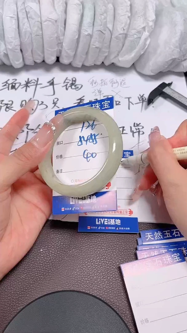 翡翠手镯未镶嵌126