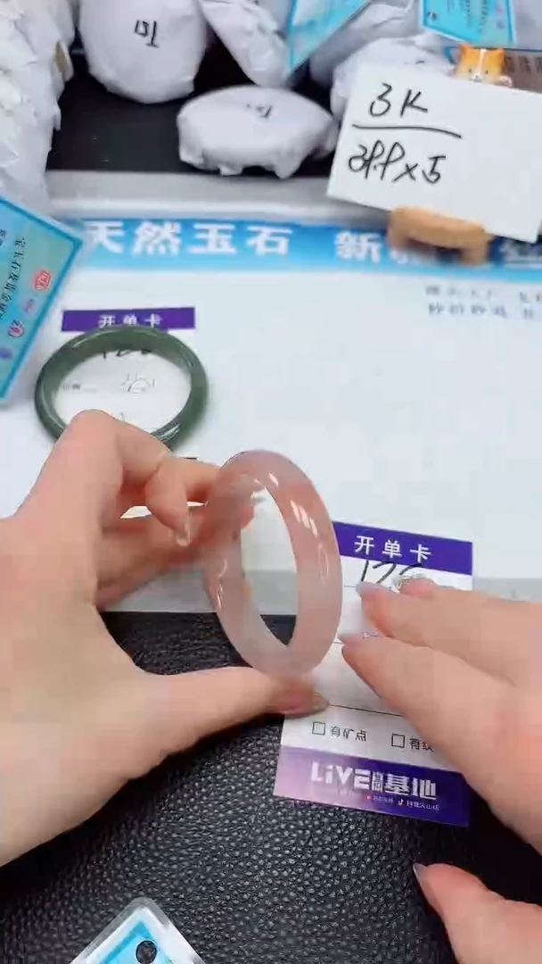【闪购商品】石英质玉手镯未镶嵌129---56