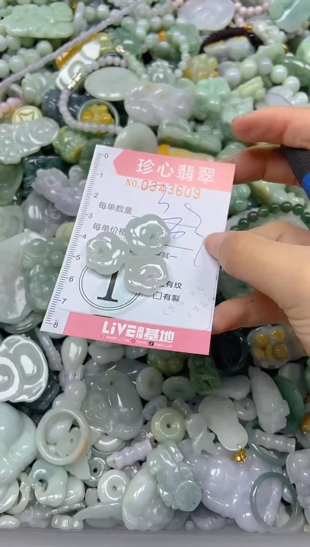 颈饰未镶嵌翡翠闪购0343609