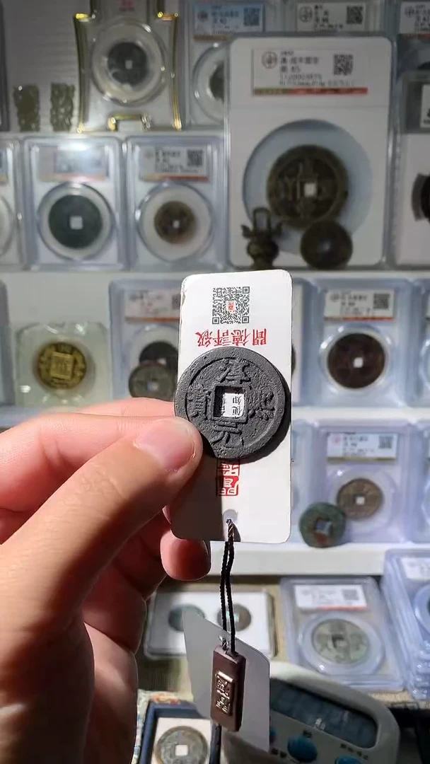 金徐****任泉友阁-淳熙背星月11号