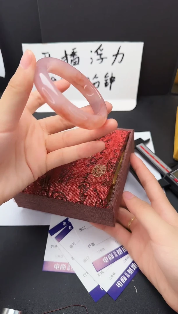 石英质玉手镯未镶嵌47