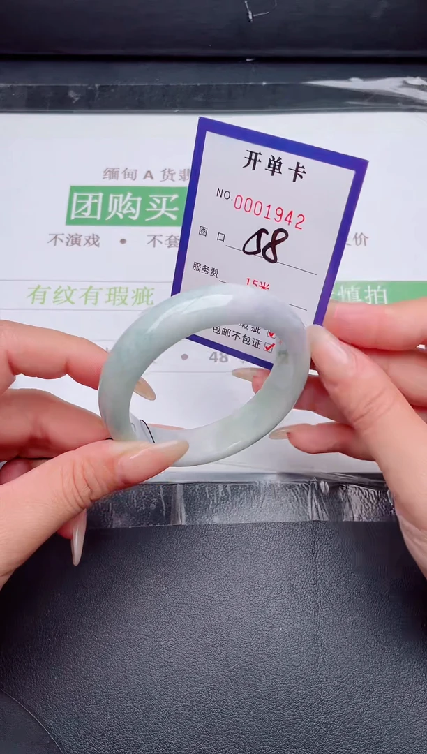 未镶嵌手镯翡翠翡翠手镯未镶嵌