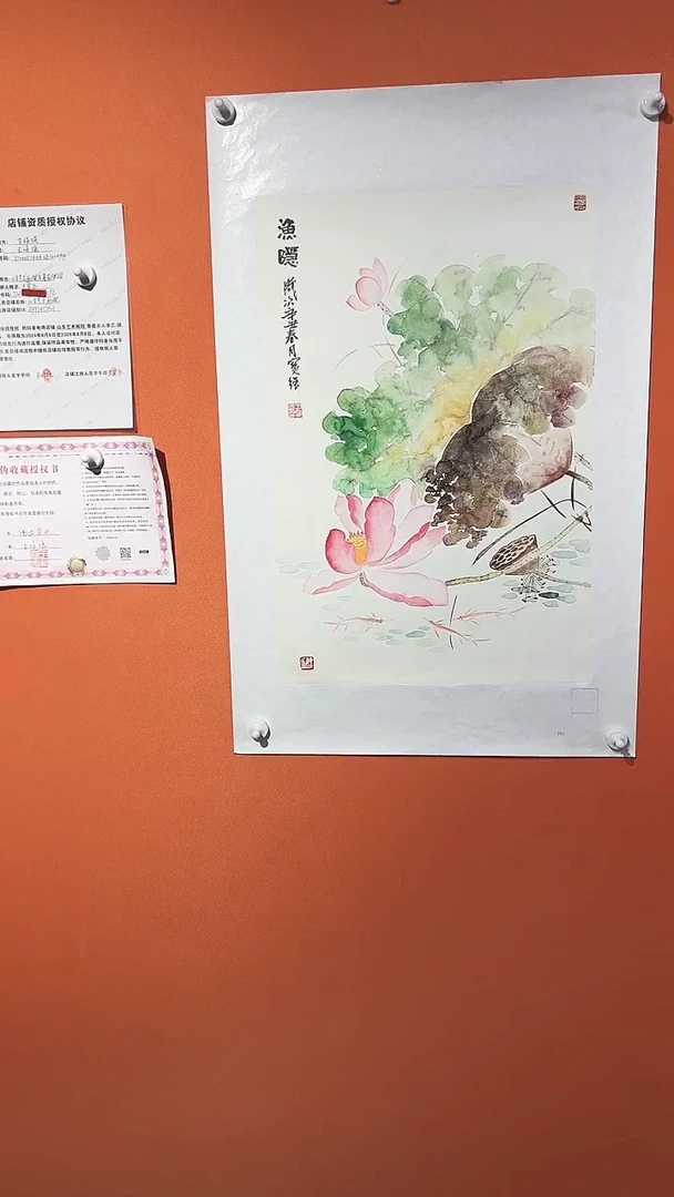国画王保强2.7平方尺绘画手绘