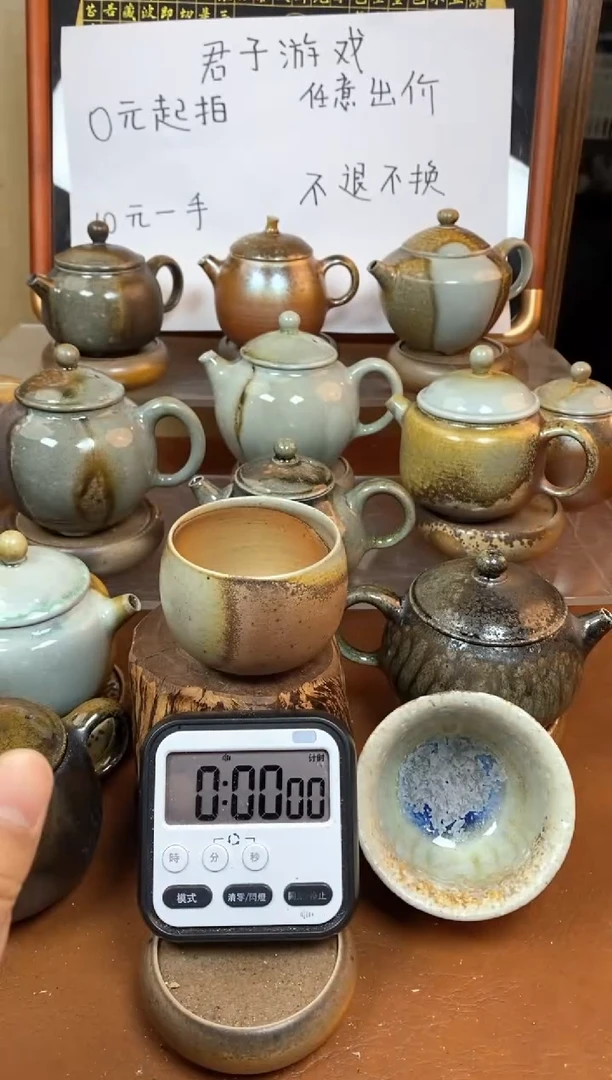 【闪购商品】观寂茶器柴烧专拍链接597