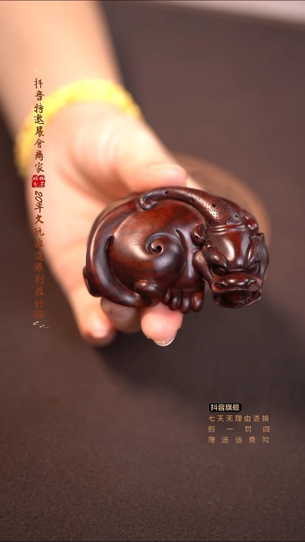 檀香紫檀（小叶紫檀）貔貅手把件