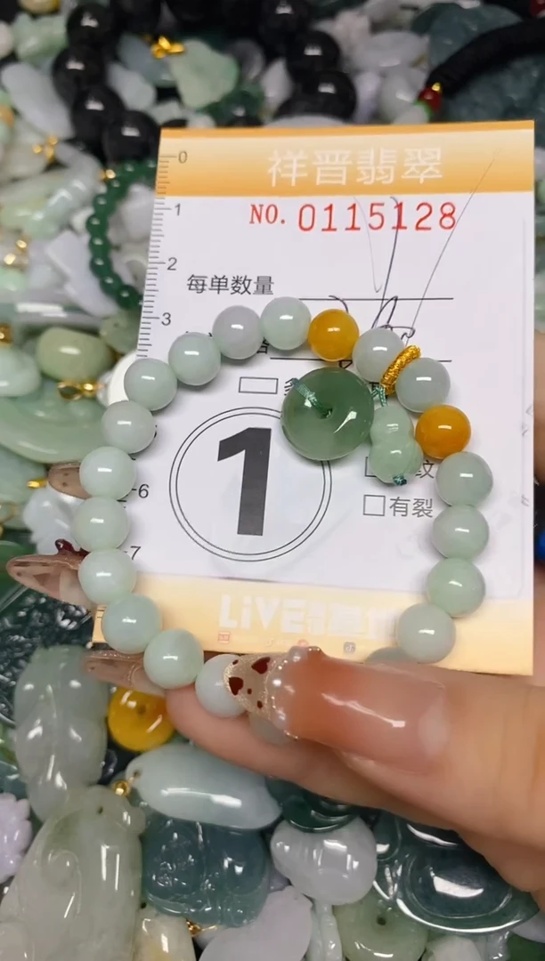 【闪购商品】翡翠颈饰未镶嵌闪购0115128多样性发其一