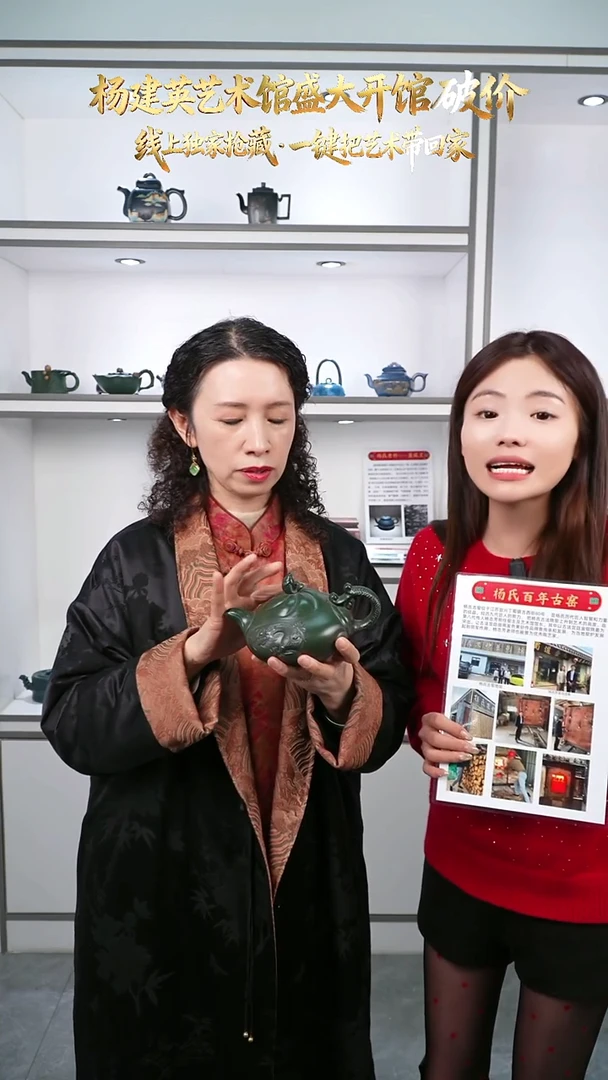 YJY82绿泥柴烧鱼化龙400cc