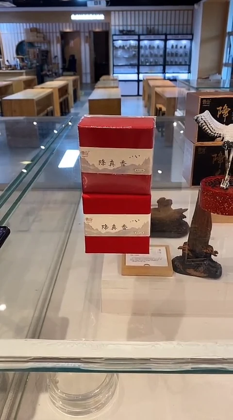 香篆1直播/降真香/盘香2小时20片/方盒装