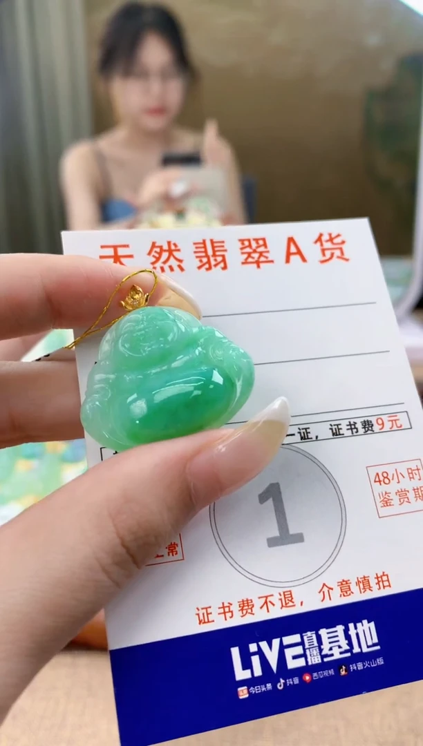 翡翠18K金镶嵌颈饰天然A货翡翠挂件