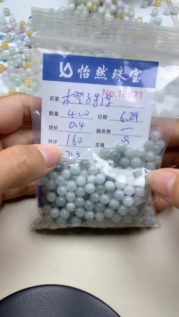 未镶嵌手串翡翠橙**冻单：18821