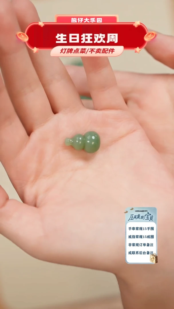 未镶嵌和田玉珠宝奇石?****?吊坠