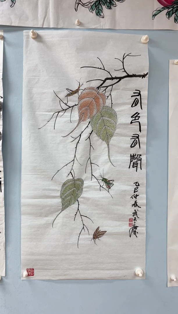 国画人***俏武天庆老师贝叶草虫