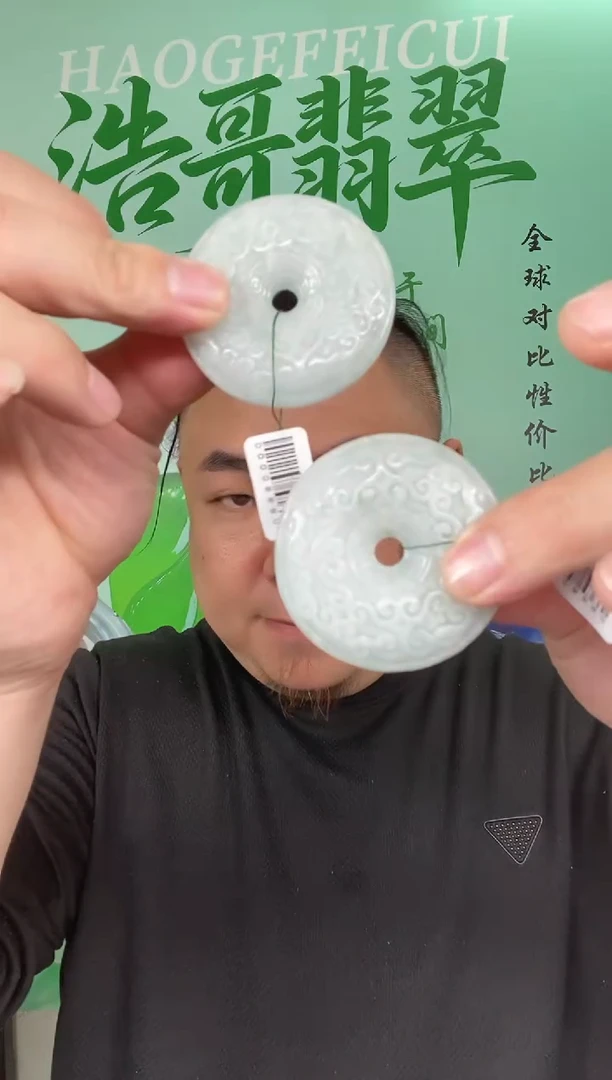 吊坠(不含链)未镶嵌翡翠天然缅甸A货翡翠（扳指）多样性发其一