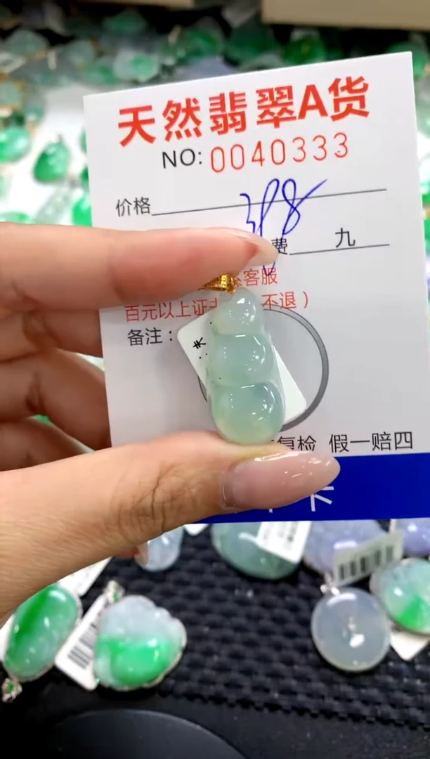 翡翠18K金镶嵌颈饰1111111111111111