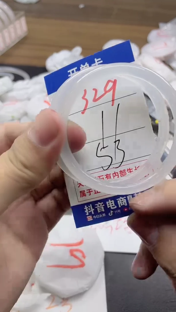【闪购商品】玛瑙/玉髓手镯未镶嵌329