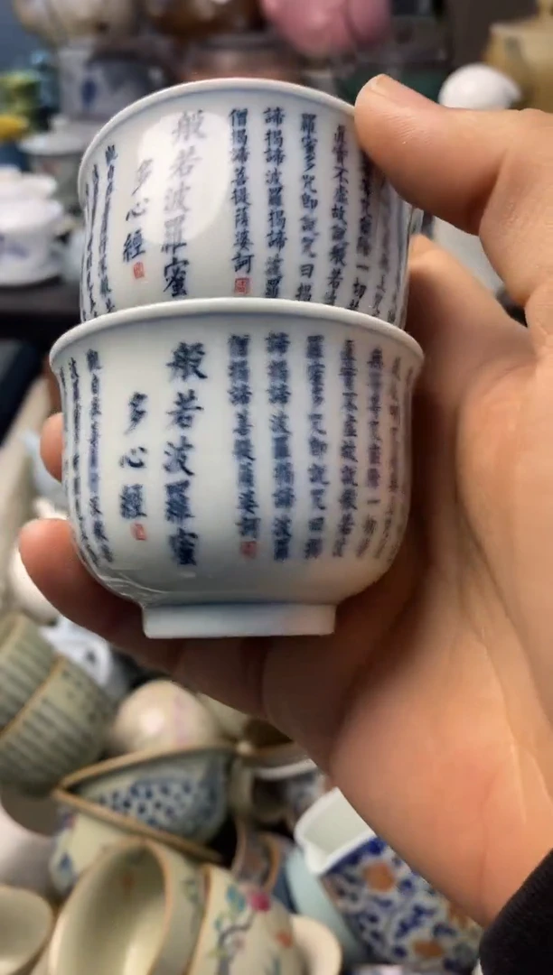 高端 茶壶 茶杯 茶具 轻轻微瑕